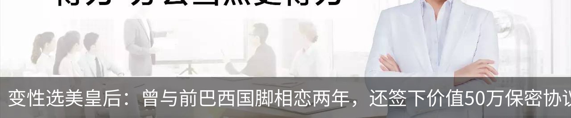 内页banner