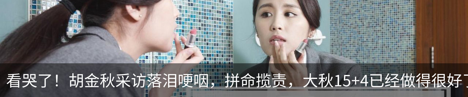 内页banner